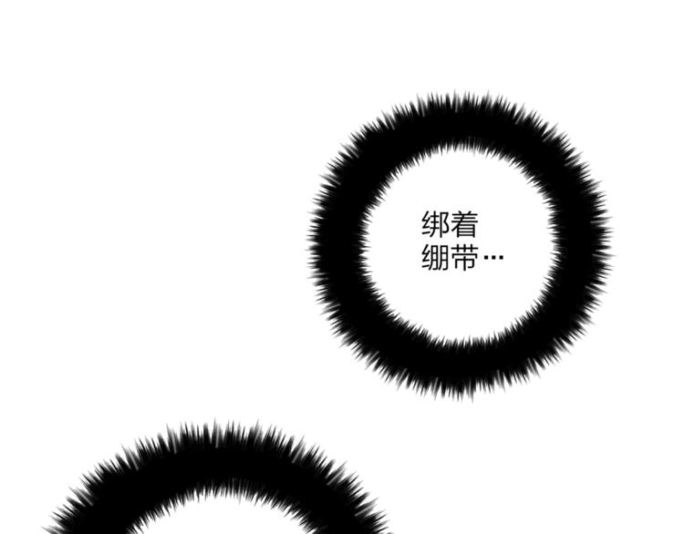 第38话 遭遇变态袭击56