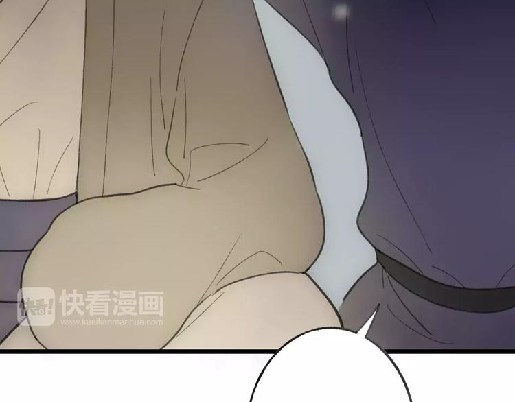第54话 痛苦回忆69