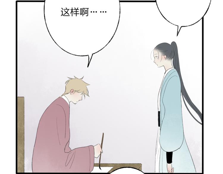 第44话 你没事真的太好了31