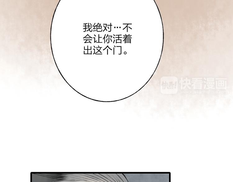 第41话 不许你在碰她！6