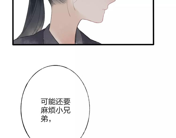 第48话 父亲的线索5