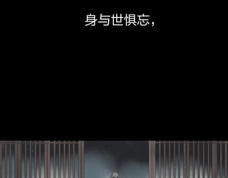 第2话 娘亲求你不要丢下我！88