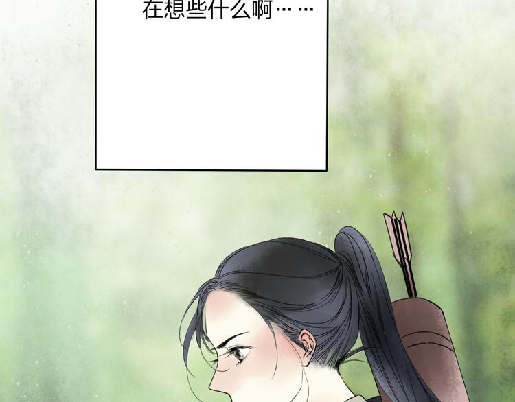 第15话 为什么我会脸红？104