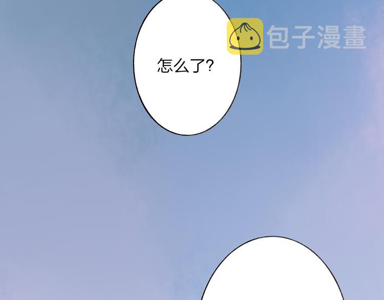 第42话 为了我舍弃性命也没关系吗7