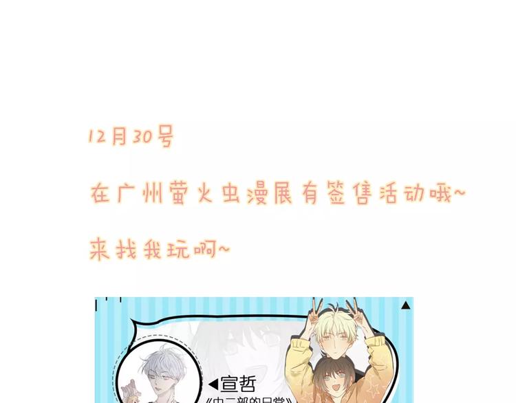 第57话 敌人竟然是我的朋友66