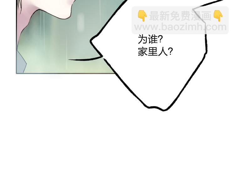 第7话 跟我一起走吧64