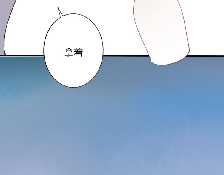 第43话 感情萌芽75