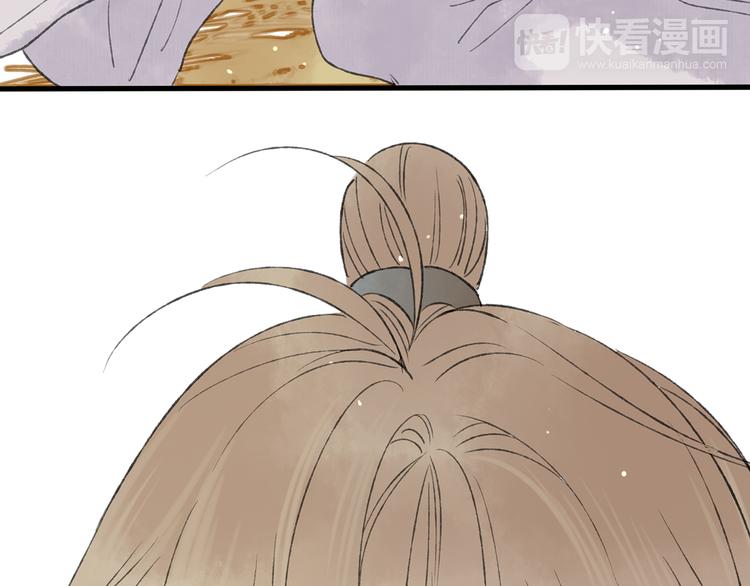 第41话 不许你在碰她！102