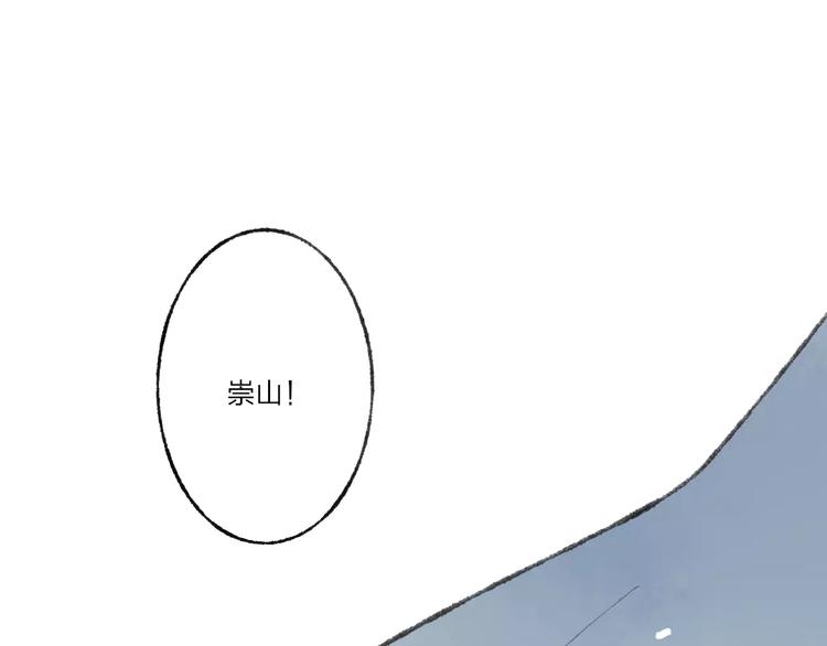 第51话 我喜欢你，你呢63