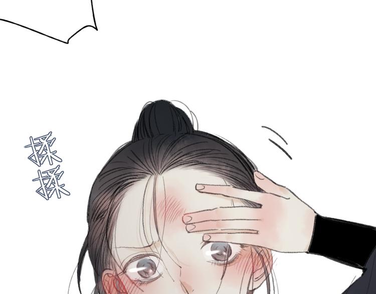 第33话 我竟然被嫌弃了！6