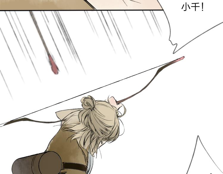 第16话 是我害了你15