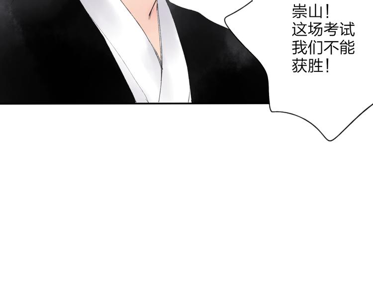第20话 现在你是瓮中之鳖38