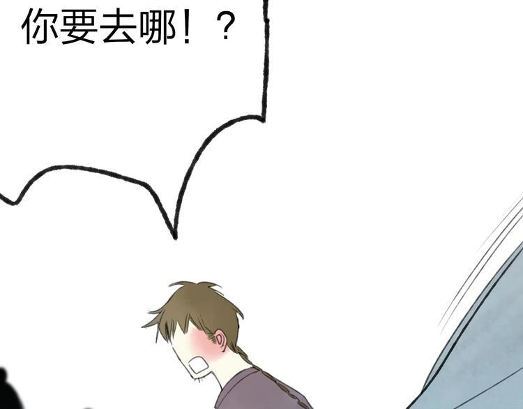 第25话 我厌烦你了98