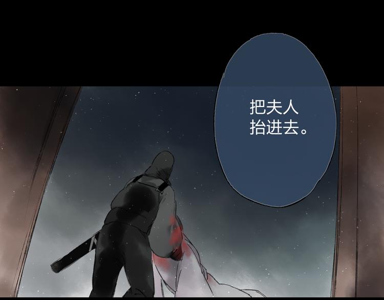 第3话 前太傅之子，司空崇山37