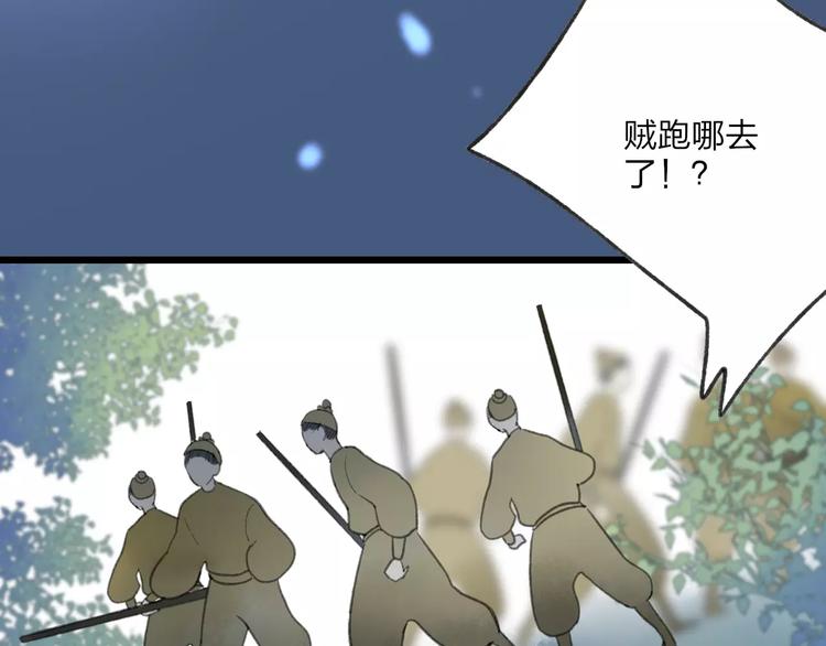 第54话 痛苦回忆33
