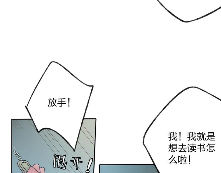 第6话 来做个交易吧28