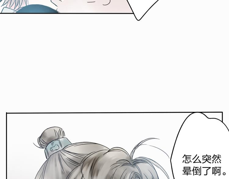 第10话 你终于来救我了30