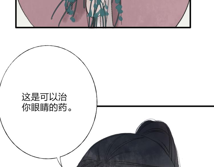 第30话 我的身边还有你们17