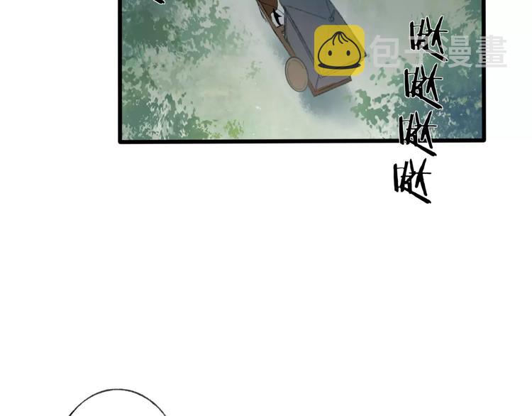 第47话 白衣少年2