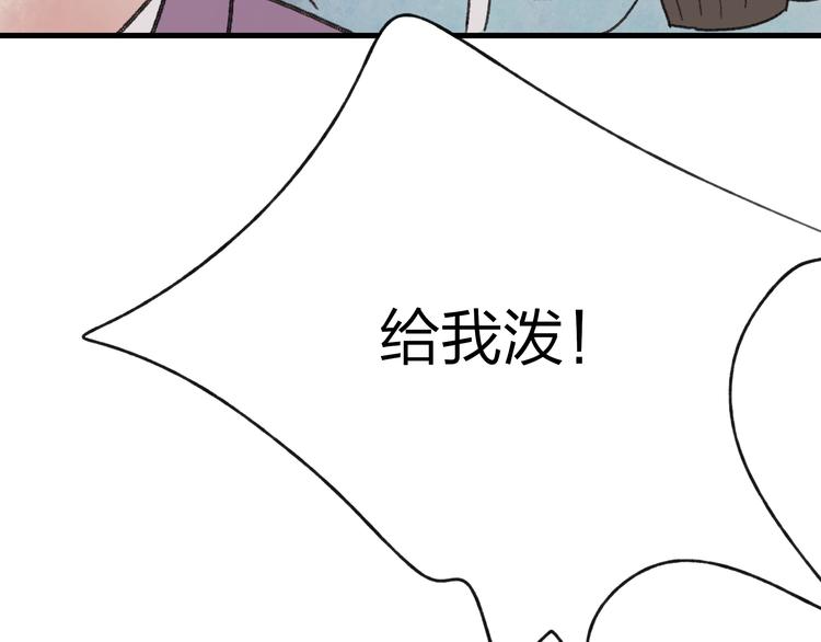第30话 我的身边还有你们68
