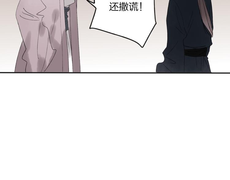 第27话 帮助别人有什么错？34