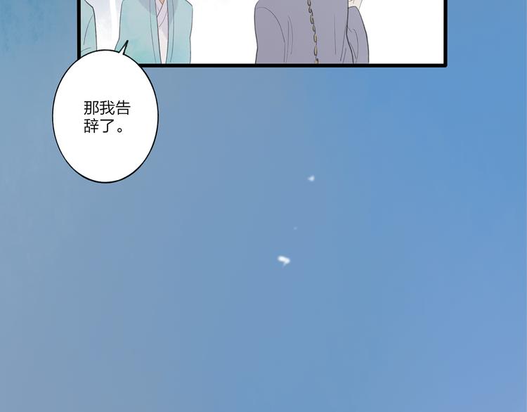 第43话 感情萌芽27
