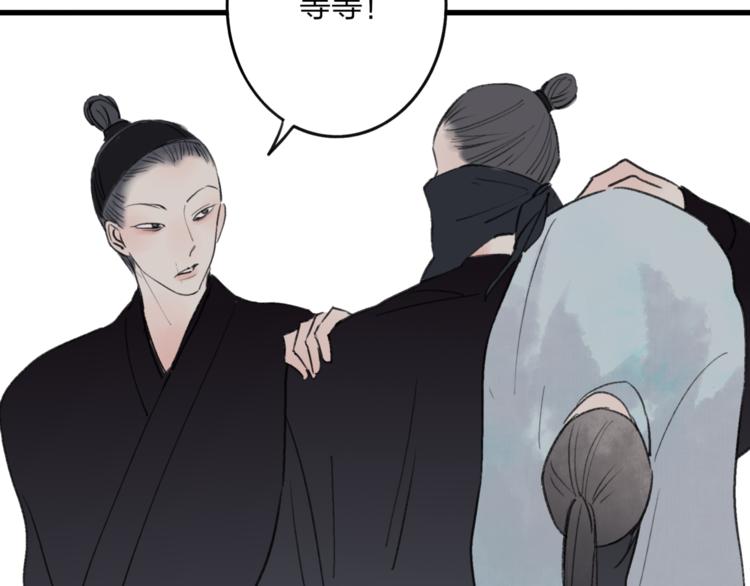 第38话 遭遇变态袭击47