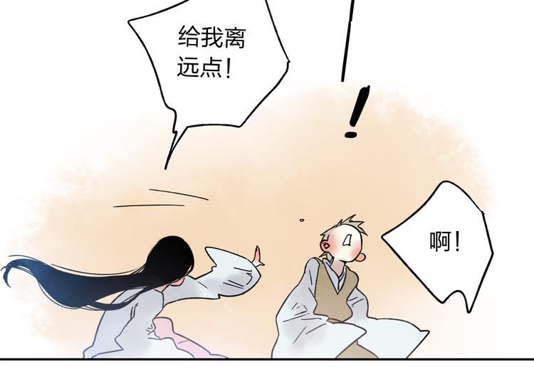 第11话 我不会赖账的21