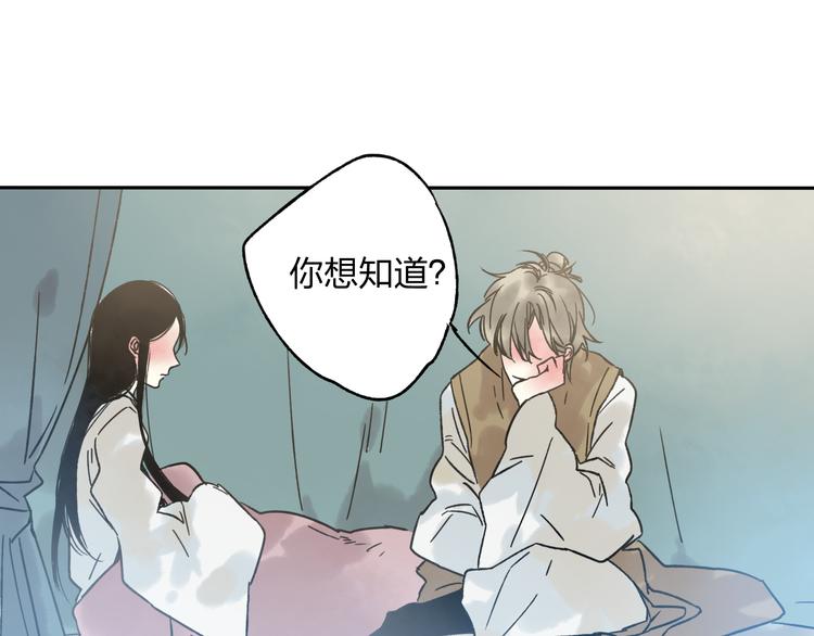 第11话 我不会赖账的15