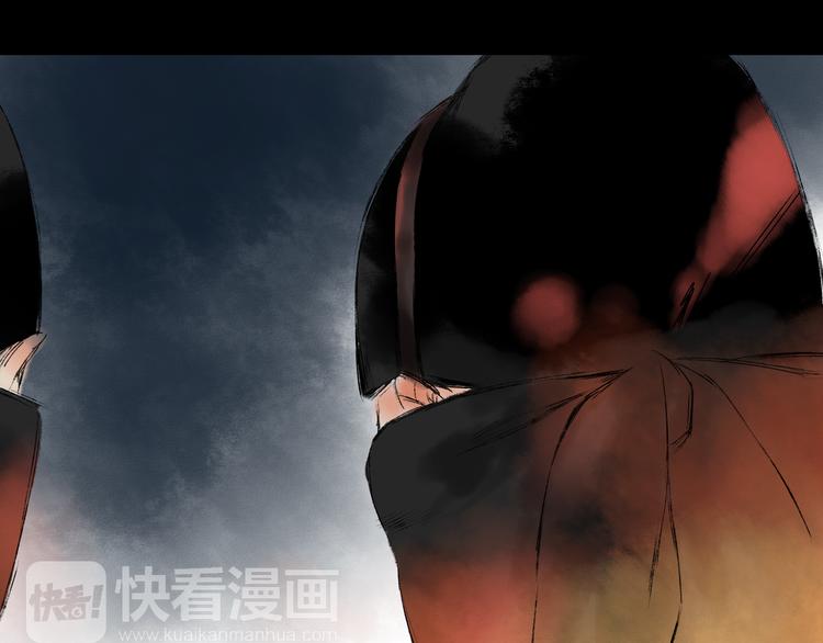 第3话 前太傅之子，司空崇山49