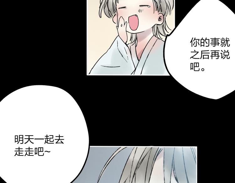 第7话 跟我一起走吧23