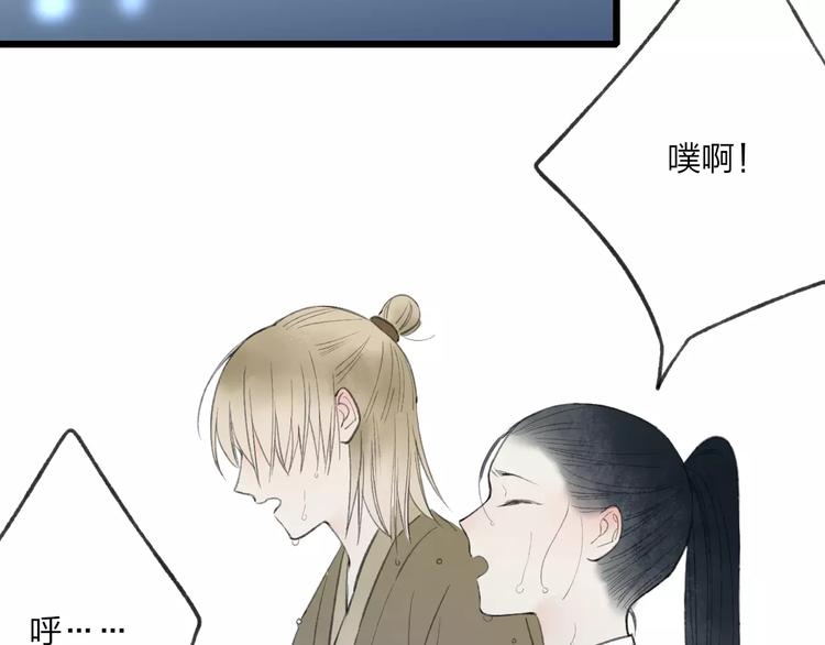 第54话 痛苦回忆36