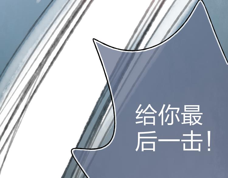 第40话 我来救你了！78