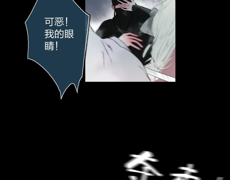 第3话 前太傅之子，司空崇山18