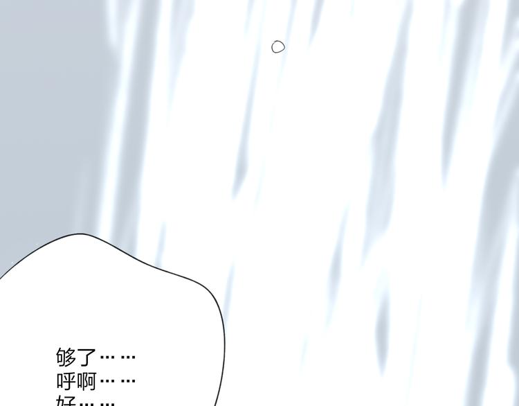第24话 你就这么讨厌我吗？34