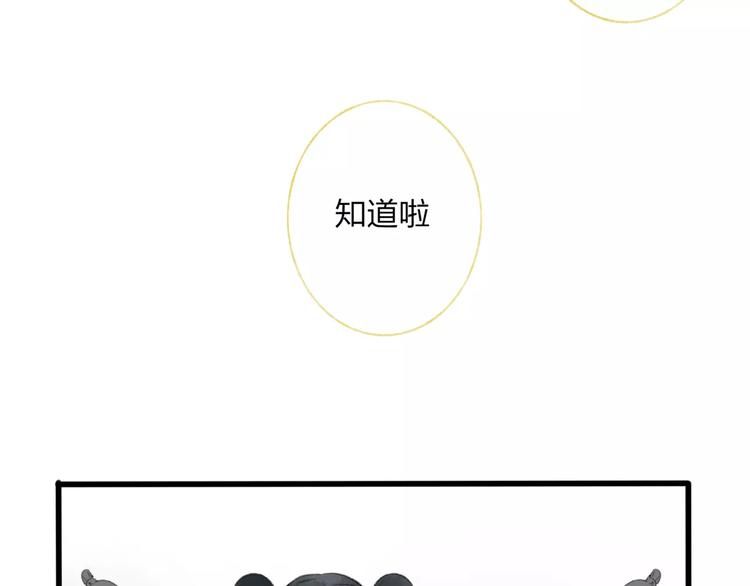 第50话 为何让我和娘亲陷入危险之中36