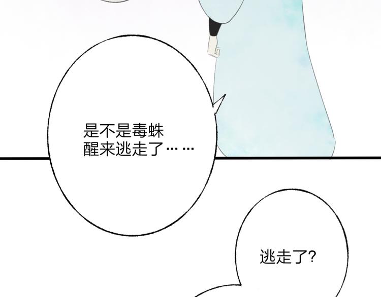 第44话 你没事真的太好了61