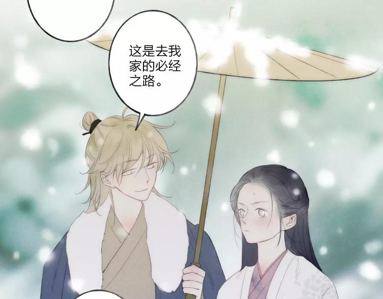 最终话：我好想你85