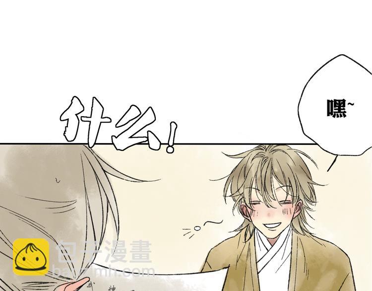 第14话 说我是女孩子会生气的！41