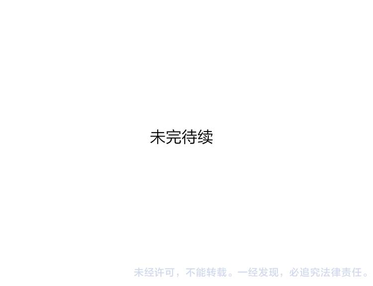 第25话 我厌烦你了103