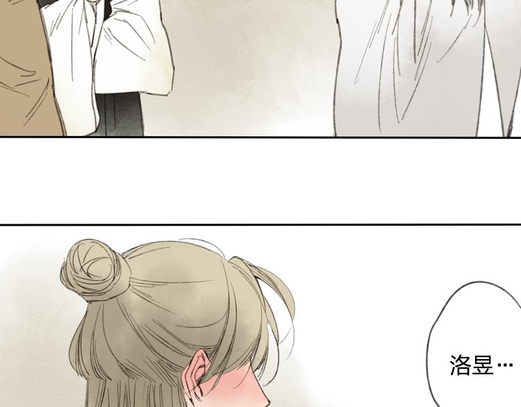 第15话 为什么我会脸红？58
