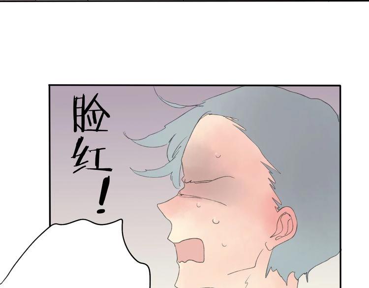番外篇 基年大吉！54