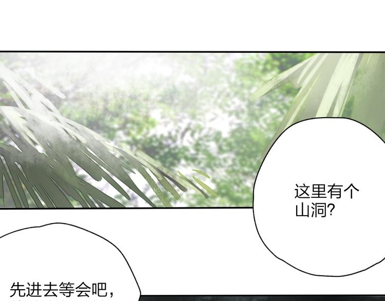 第16话 是我害了你36