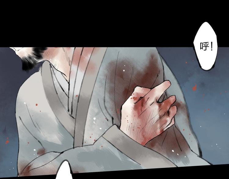 第1话 灭门之仇0