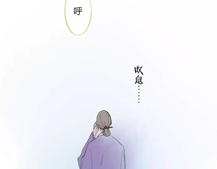 第50话 为何让我和娘亲陷入危险之中44