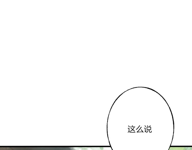 第44话 你没事真的太好了26