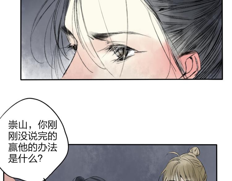第18话 还好有可靠的你32