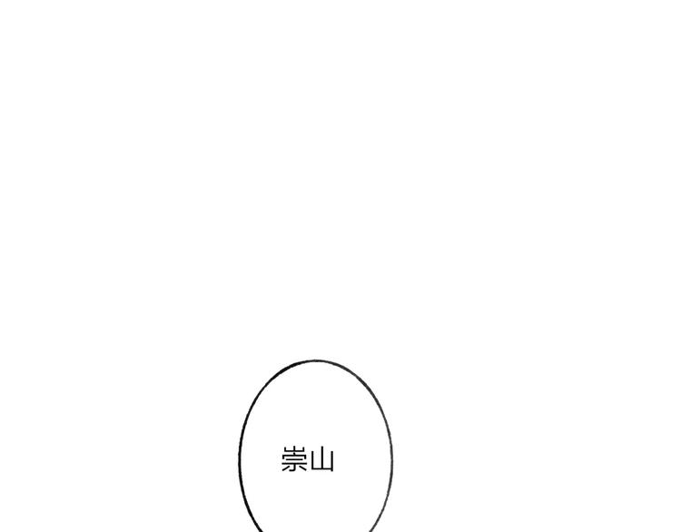 第55话 保卫书院行动开始！9