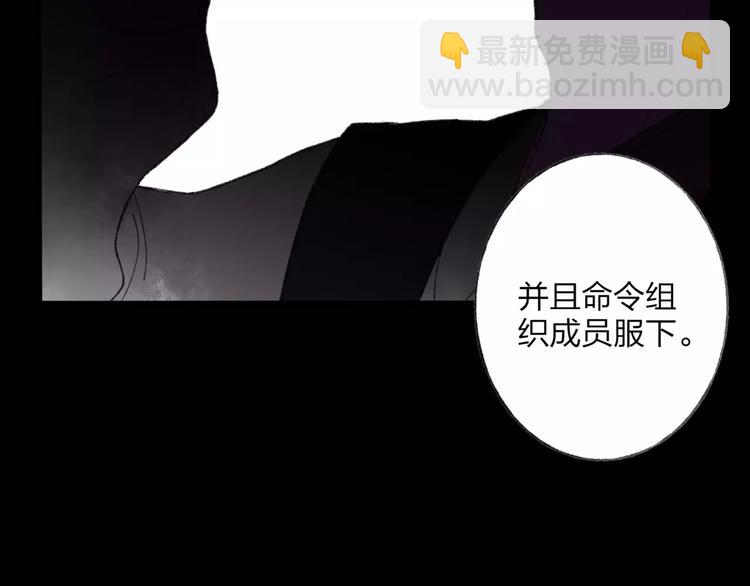 第50话 为何让我和娘亲陷入危险之中9