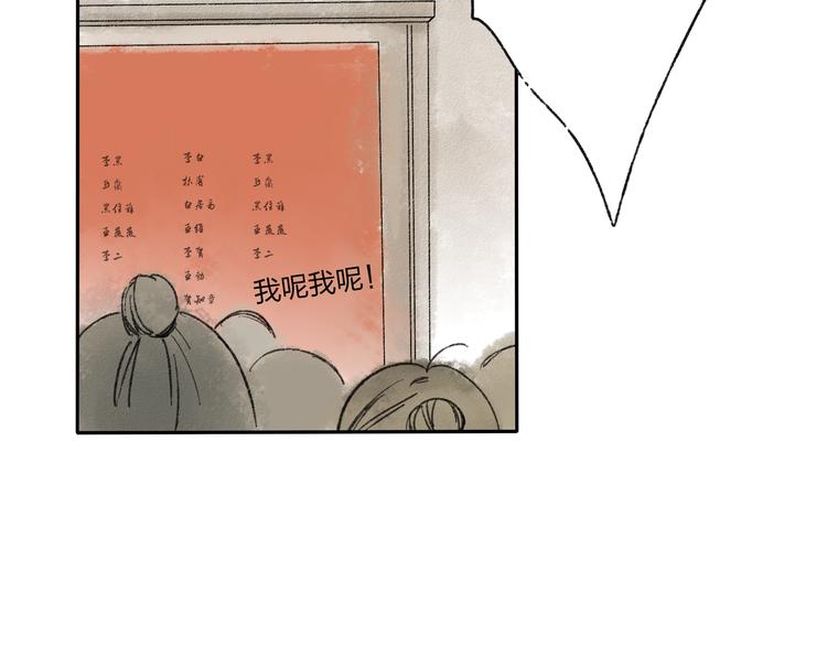 第15话 为什么我会脸红？1